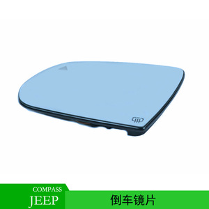 Rétroviseur chauffant 175x130mm pour Jeep Cherokee 2014-2020 Côté Gauche 68228916AA - Product Image 5