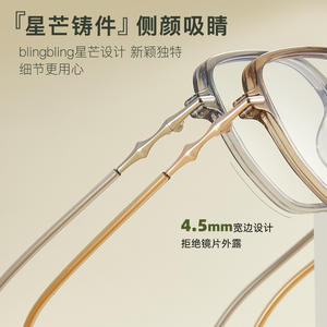 กรอบแว่นตา TJ5805 ทรงสี่เหลี่ยม TR ป้องกันแสงสีฟ้า เลนส์อะคริลิค ยูนิเซ็กซ์ ผลิตที่ตานหยาง - Product Image 4