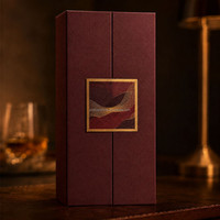 Boîte cadeau magnétique à rabat rigide en papier de luxe avec impression de logo sur mesure, pour vin et whisky, avec insert pour bouteille