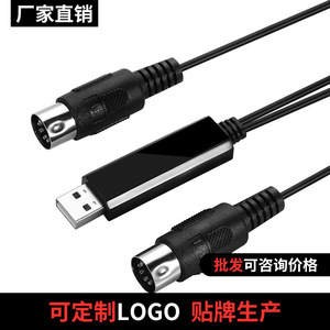 สาย USB เป็น MIDI 5 พินสำหรับไอแพดอิเล็กทรอนิกส์เปียโนอุปกรณ์เสริมสำหรับการแต่งเพลง - Product Image 3