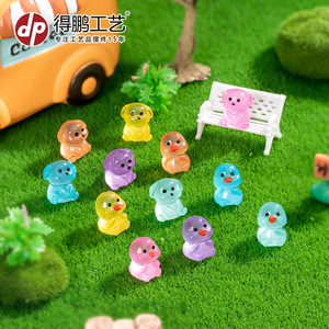 Figurines miniatures de canard qui brillent dans le noir, décorations en résine de style dessin animé pour bureau, étui de téléphone, aimant - Product Image 1