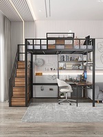 Lit superposé métallique personnalisable pour dortoir avec bureau et étagère intégrés – Mobilier de chambre sur mesure pour grenier ou loft
