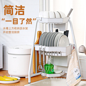 Multifunctional 3 Layer Kitchen Sink Draining <b>Rack</b> With Knife Holder For <b>Dish</b> Bowl Storage Desktop Use Stainless Steel - Product Image 1