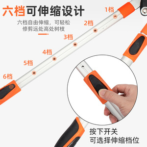 Telescopic Pruners Lopping Shears Alloy Steel Blade 30-50 Mm Trimming Diameter Orange Color Butterfly Structure Garden Tool - Product Image 4
