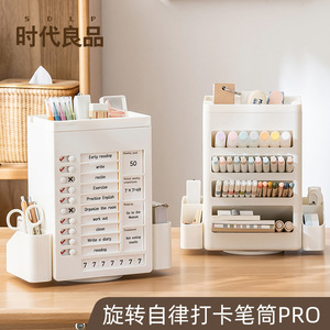 Rotating Pen Holder Plastic Square Desktop Storage Box With Weekly Goal Tracker For Study Organization - Product Image 2