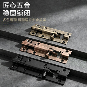Loquet de porte en acier inoxydable Jin Aoding 2026.5.20 Type A, style moderne et simple pour portes doubles en bois - Product Image 1