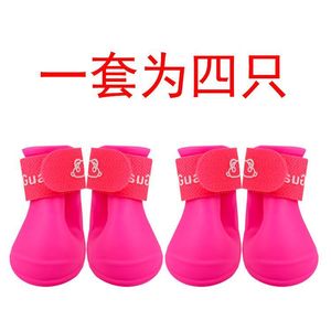 Botas de lluvia para mascotas, impermeables, antideslizantes, de goma, para perros, gatos, mascotas pequeñas, diseño bonito, color sólido - Product Image 2
