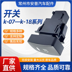 สวิตช์ปุ่มกดรูปเรือ 12V กันน้ำ ขาทองแดง หน้าสัมผัสเงิน สวิตช์ควบคุมไฟรถยนต์ - Product Image 5