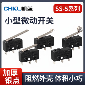 SS-5GL ลิมิตสวิตช์ขนาดเล็ก 5A 250VAC SPDT ขั้วต่อแบบบัดกรี สำหรับใช้งานในอุตสาหกรรม - Product Image 5