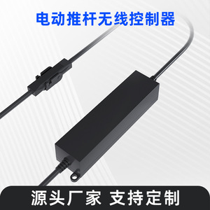 Controlador de Actuador Lineal Eléctrico DC10-24V, Control Remoto Inalámbrico para Domótica, Código Variable Un a Uno, Alcance de 100M - Product Image 3