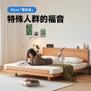Matelas en fibre de coco 10 cm, fermeté moyenne, soutien orthopédique pour chambre à coucher - Product Image 2