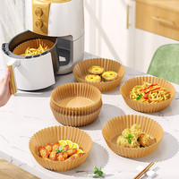 Papiers de cuisson carrés jetables écologiques antiadhésifs et résistants à la graisse pour friteuse à air chaud, compatibles four – Meilleures ventes