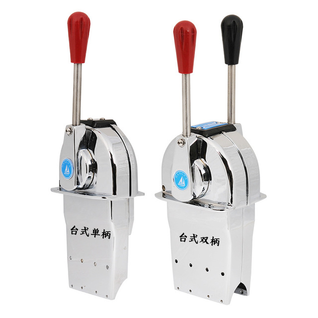 Shift and Throttle Control Lever Box