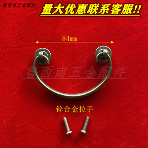 Anillo de Tirador para Muebles de Aleación de Zinc, Estilo Chino, Accesorio de Herraje para Puertas de Armario y Cajones - Product Image 5