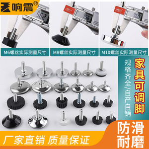 Pieds de meubles réglables par résonance, tiges à vis en plastique pour la réglage de la hauteur des tables et des chaises - Product Image 4