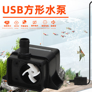 Bomba de agua cuadrada USB con conexión de manguera flexible de 1/2 pulgada, DC sin escobillas, para mascotas, hidroponía y acuarios - Product Image 5