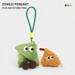 Porte-clés en peluche Zongzi détachable pour le Festival des Bateaux-Dragons, jouets en peluche créatifs de dessin animé, pendentif de décoration pour sac à dos, petit cadeau - Product Image 4