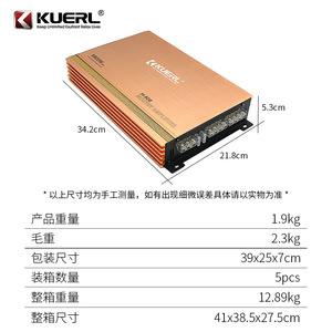 เครื่องขยายเสียงรถยนต์ KUERL H-608 9800W 4 แชนแนล ระบบเสียงคุณภาพสูง - Product Image 5