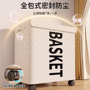 Panier de rangement pour jouets d'enfants, grande capacité, organisateur rectangulaire avec roulettes pour peluches et blocs de construction - Product Image 2