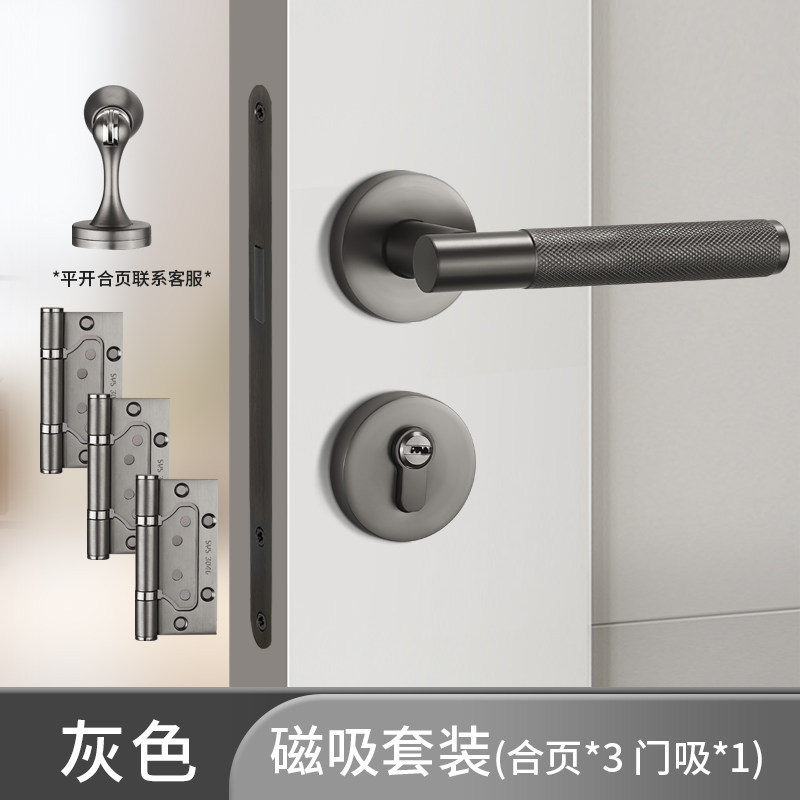 Serrure de porte magnétique grise - Charnière 3 pièces - Butée de porte