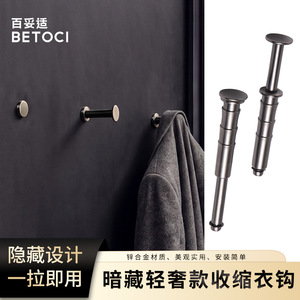 Concealed Retractable Coat Hooks M8 75 Antique Nickel Wall Mounted Minimalist Design For Cloakroom Storage - Product Image 5