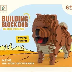Juegos de bloques de construcción de plástico personalizados para gatos y perros juguete de construcción educativo para niños modelo de juguete para niños - Product Image 3