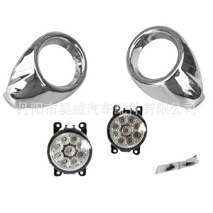 Conjunto de Faros Antiniebla para Ford Focus 9012 25W 6500Lm, Pieza de Repuesto para Luz Delantera de Conducción HW-FKS - Product Image 3