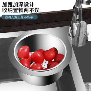 Stainless Steel Swan Drain <b>Basket</b> Round Hanging Kitchen Sink Filter Rack For Dry Wet Separation <b>Storage</b> - Product Image 3