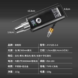 Linterna UV 365Nm Recargable con Batería y Carga Tipo C para Inspección de Gemas y Joyería - Product Image 5