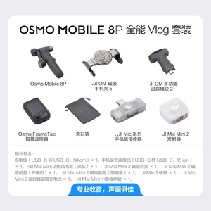<span class=keywords><strong>Estabilizador</strong></span> de Teléfono Inteligente Plegable de 3 Ejes DIJ <span class=keywords><strong>Osmo</strong></span> 8P Original, Gimbal de Mano <span class=keywords><strong>para</strong></span> iPhone y Android, <span class=keywords><strong>para</strong></span> YouTube, TikTok y Vlogging - Product Image 2