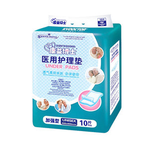 แผ่นรองซับสำหรับผู้ใหญ่ Kangyi ขนาด 60x90 ซม. แผ่นรองซับทางการแพทย์สำหรับใช้บนเตียง แบบใช้แล้วทิ้ง สำหรับทุกเพศ - Product Image 5