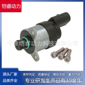 Regulador de Presión de Combustible 0928400609 0928400612 Para Mercedes-Benz Mitsubishi Válvula de Medición de Combustible - Product Image 5