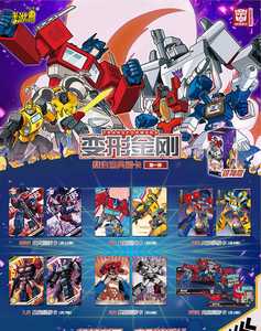 Juego de Cartas Original al por Mayor, Edición Líder de Transformers, 1.ª Colección <span class=keywords><strong>Cybertron</strong></span>, Juguetes de Cartas SHR - Product Image 4