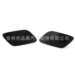 Cubierta de Lavafaros para Volvo S60 V60 2014 2015 2016, Moldura de Plástico para Parachoques Delantero, Izquierda y Derecha - Product Image 1