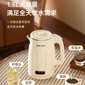 Bouilloire électrique AUX 1,5 L en acier inoxydable 304, arrêt automatique, couleur abricot - Product Image 3