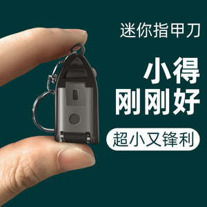 Mini coupe-ongles pliables en acier inoxydable, ensemble d'outils de manucure portables pour les doigts, forme biseautée, anti-éclaboussures - Product Image 1