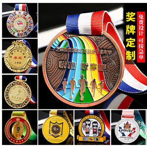 เหรียญโลหะสวยงาม วัสดุอัลลอยด์ ปรับแต่งได้ สำหรับงานอีเว้นท์องค์กร รางวัล มาราธอน เทควันโด และการแข่งขันต่างๆ - Product Image 4