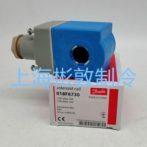 Bobine d'électrovanne Danfoss Be110cs 018f6192 018f6730 110v Haute Pression Haute Température - Product Image 5