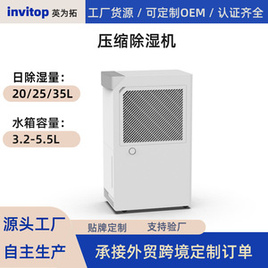 <b>Dehumidifier</b> 5 L Tank 21-30 Sqm Capacity Quiet Operation For Home Basement Use - Product Image 5