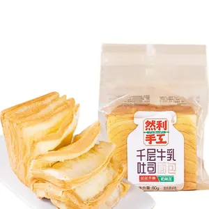 Ranli Shougong 80 gramm * 24pcs Frühstück weiche Kuchen milch Tausende Schicht Toastbrot
