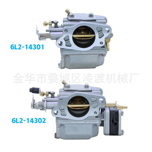 คาร์บูเรเตอร์ยามาฮ่า 6L2-14302 6L2-14301 สำหรับอะไหล่ทดแทนมอเตอร์นอกเรือ - Product Image 5