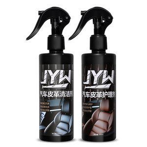 Nettoyant pour cuir de voiture JYW 300ml, nettoyage et entretien des sièges intérieurs - Product Image 5
