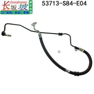 ท่อส่งน้ำมันพวงมาลัยเพาเวอร์ Changbanpo รุ่น 53713-S84-E04 สำหรับอะไหล่ทดแทนรถยนต์ฮอนด้าแอคคอร์ด - Product Image 5