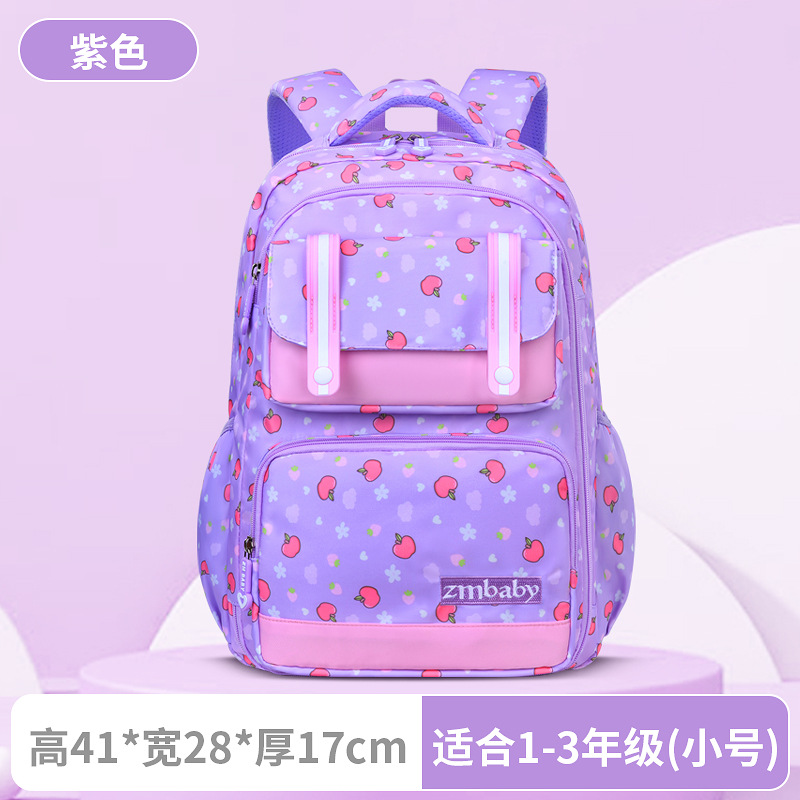 2310 Purple Small Size