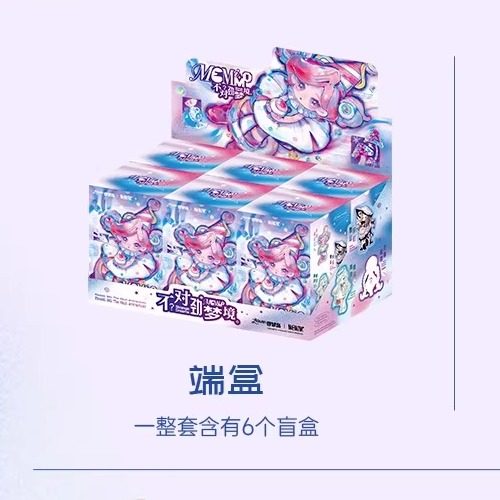 one set
