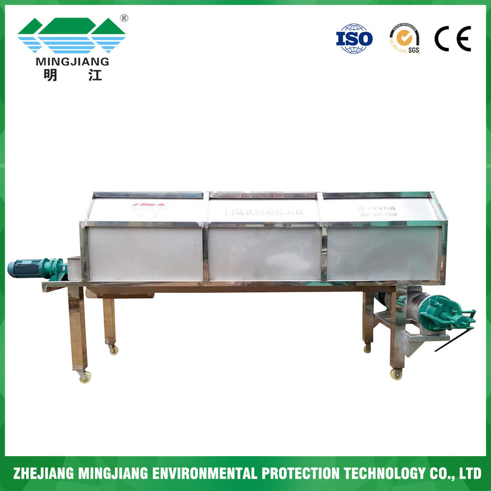 2026 Slurry Separator Dewatering Machine Pig Dung Dryer Solid Liquid ...