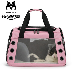 Baolujie Pet Carrier Bag Pink Breathable Portable <b>Cat</b> Dog Travel Carrier <b>Backpack</b> for Pets - Product Image 1