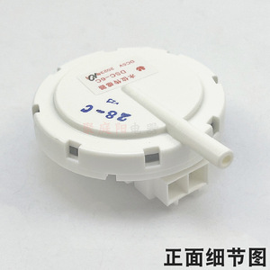 Sensor de nivel de líquido Sanyo DSC-6C, interruptor electrónico de nivel de agua para lavadora - Product Image 3