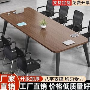 Table de conférence longue pour 6 à 10 personnes, style minimaliste moderne, pour salle de réunion ou de formation, librement combinable et détachable - Product Image 5