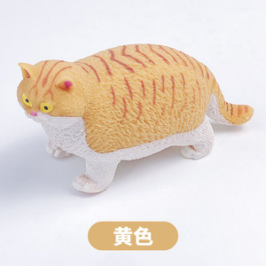 Juguete de Gato de TPR, Suave y Elástico, para Aliviar el Estrés, Jinying, Gran Venta - Product Image 1